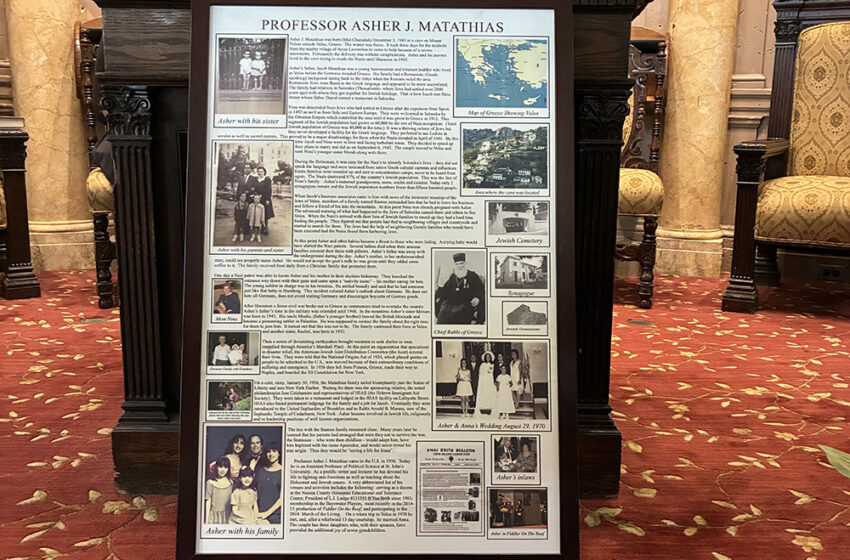  Rockaway Jewish Community Hears from Holocaust Survivor